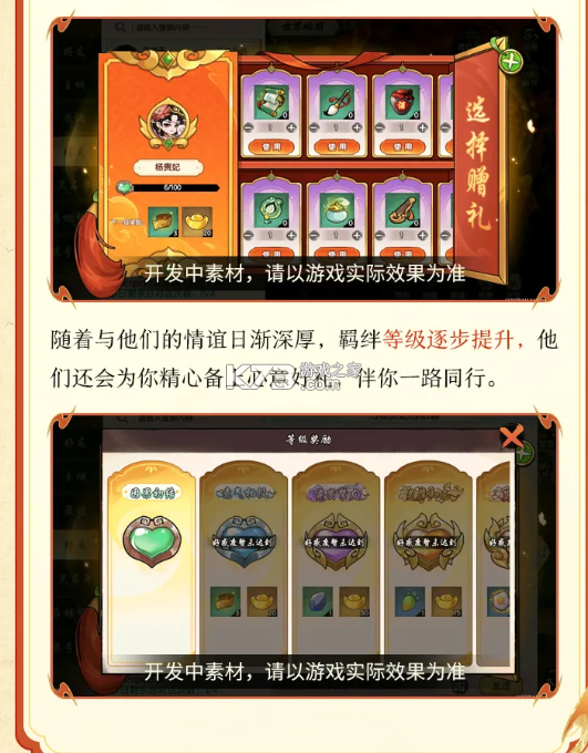 造梦西游之黎尤浩劫篇 v0.2 手游官方版