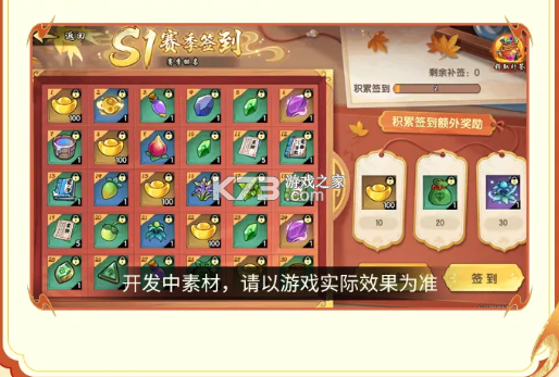 造梦西游之黎尤浩劫篇 v0.2 手游官方版