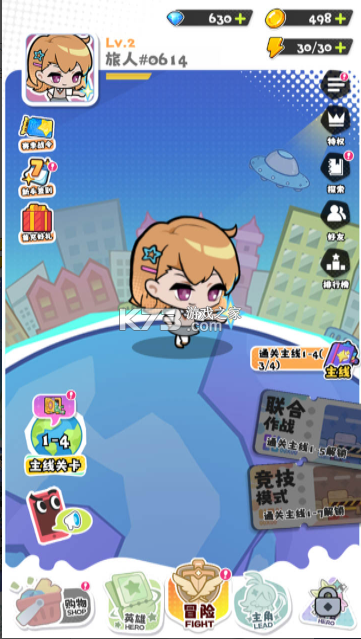 泡泡计划 v1.0.1 手游官方版 截图