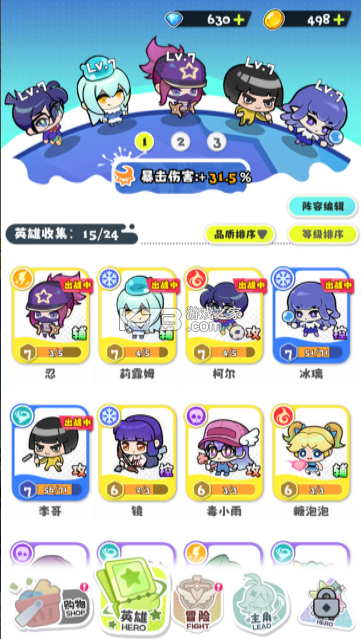 泡泡计划 v1.0.1 手游官方版 截图