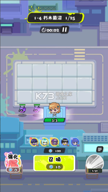 泡泡计划 v1.0.1 手游官方版 截图