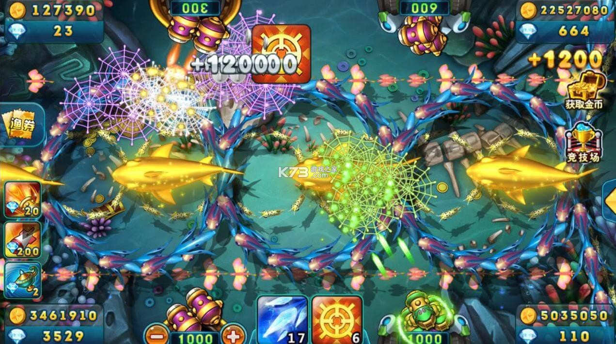 万亨捕鱼 v2.0 下载免费版 截图