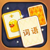 奇妙卡牌世界游戏