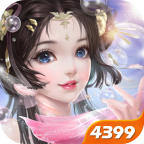 热血神剑4399官方版