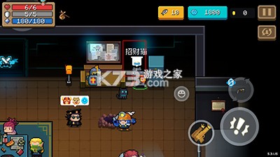 元气骑士 v8.1.0 内置修改器破解版