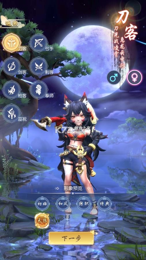 热血神剑 v1.9.4.000 0.1折下载 截图