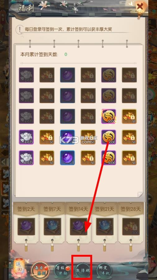百花战姬 v1.7.8.001 手机版 截图