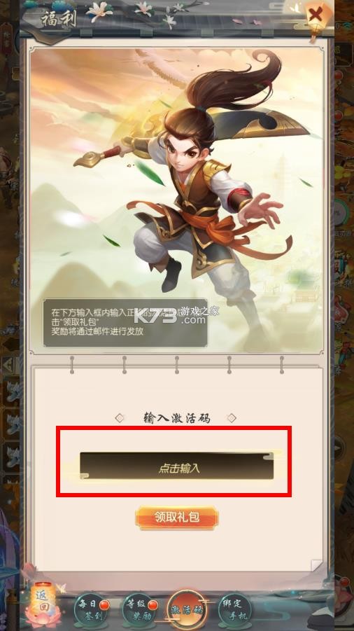 百花战姬 v1.7.8.001 手机版 截图