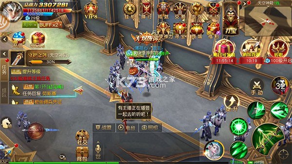 天使纪元 v1.0 无限充值版