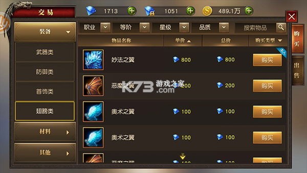 天使纪元 v1.0 无限充值版