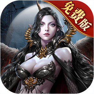 天使纪元无限充值版