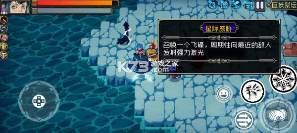 战魂铭人 v3.1.0 破解版内置修改器最新版 截图