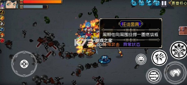 战魂铭人 v3.1.0 破解版内置修改器最新版 截图