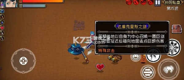 战魂铭人 v3.1.0 破解版内置修改器最新版 截图