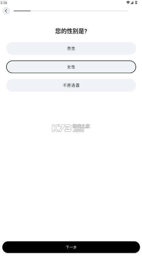 wearwow v1.0.0 安卓版