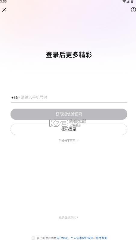 wearwow v1.1.0 安卓版 截图