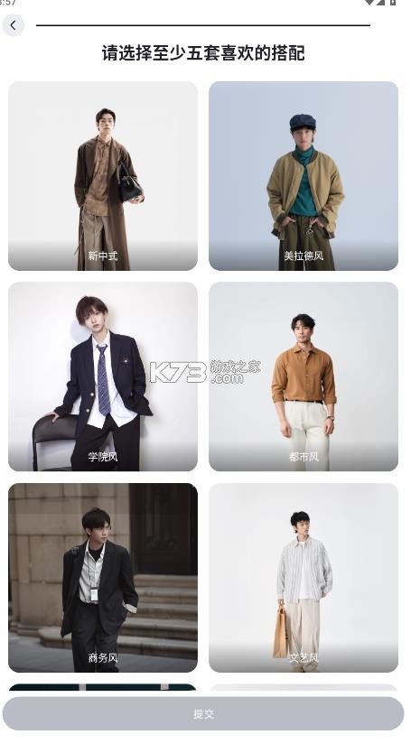 wearwow v1.0.0 安卓版