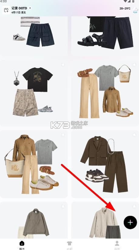 wearwow v1.0.0 安卓版