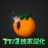 水果游乐场最新版下载v0.3.6