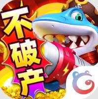 乐乐捕鱼百度版本