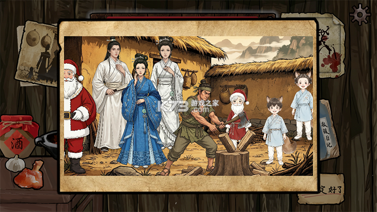 雪山救狐狸 v0.9.8 火山哥哥自制小游戏 截图