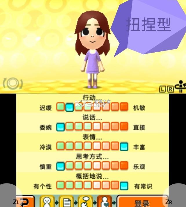 朋友聚会新生活 v518f723 手机版