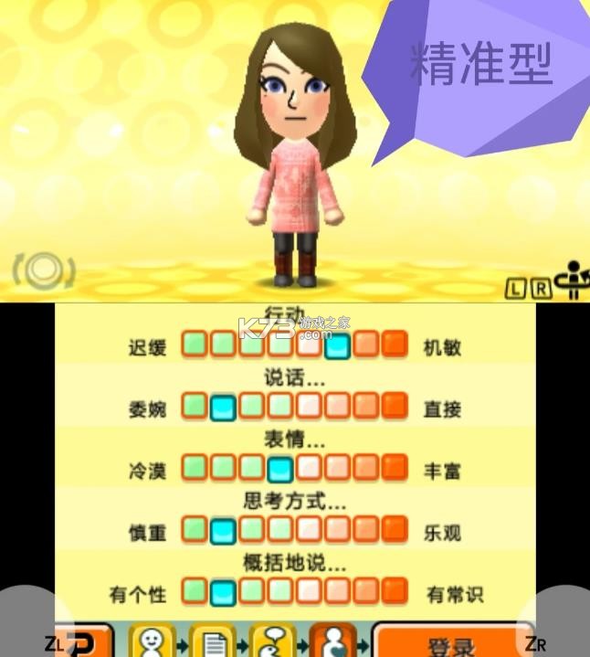 朋友聚会新生活 v518f723 手机版