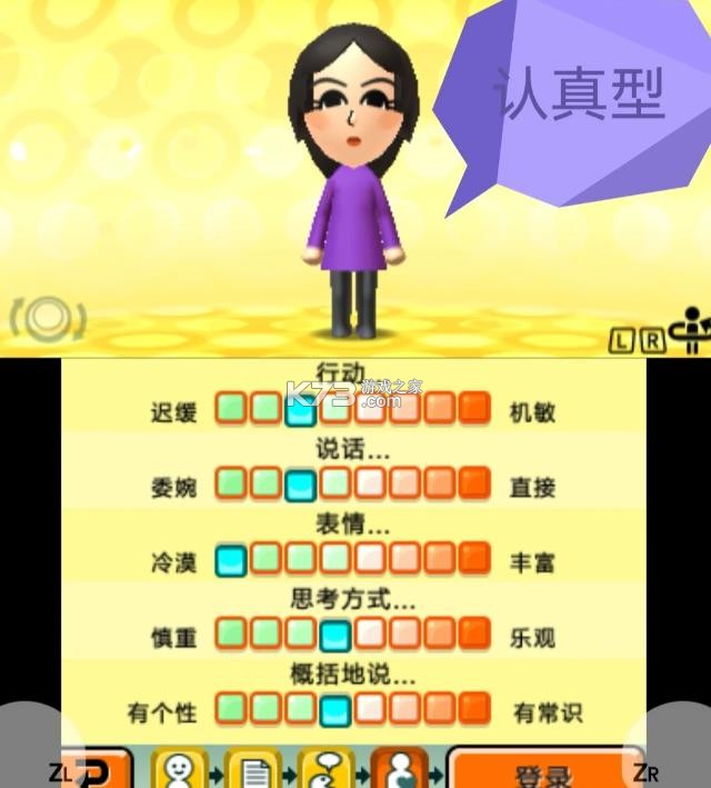 朋友聚会新生活 v518f723 手机版