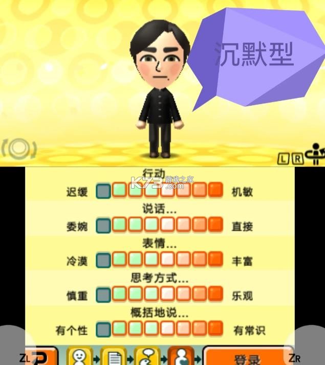 朋友聚会新生活 v518f723 手机版