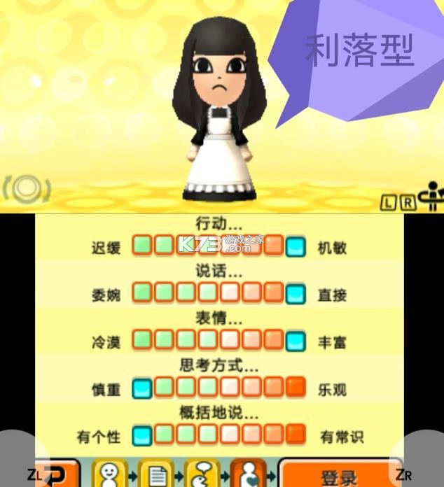 朋友聚会新生活 v518f723 手机版