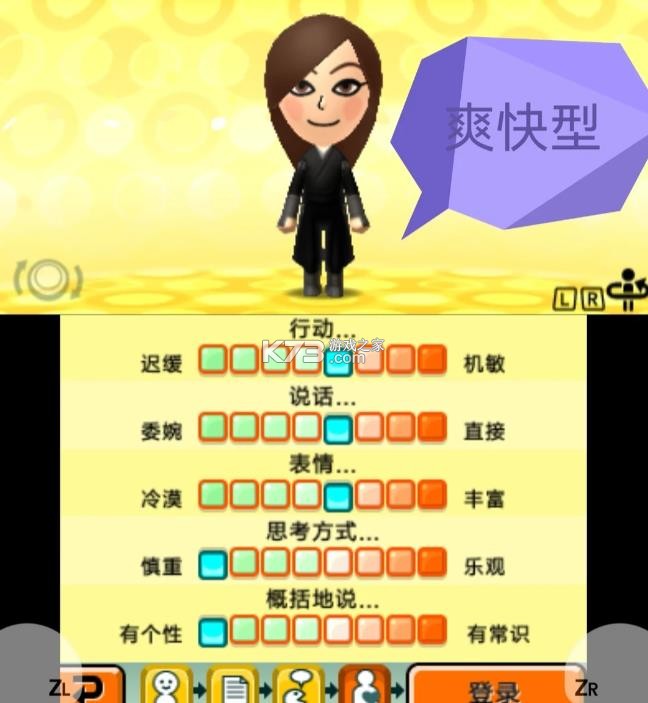 朋友聚会新生活 v518f723 手机版