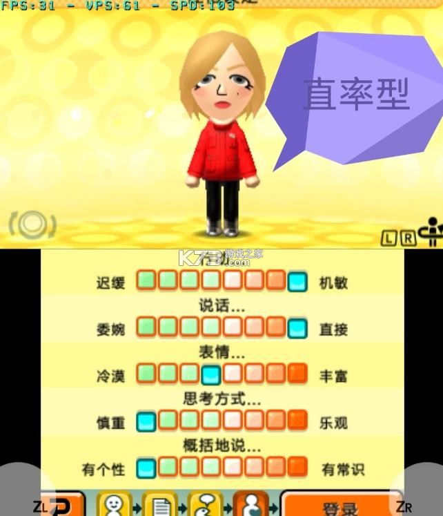 朋友聚会新生活 v518f723 手机版