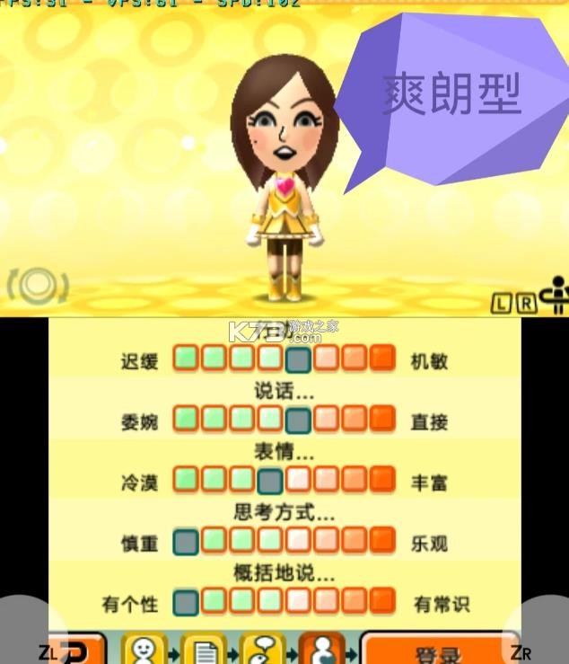 朋友聚会新生活 v518f723 手机版