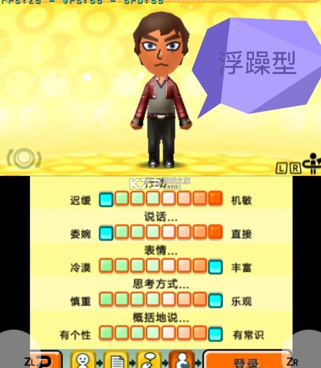 朋友聚会新生活 v518f723 手机版