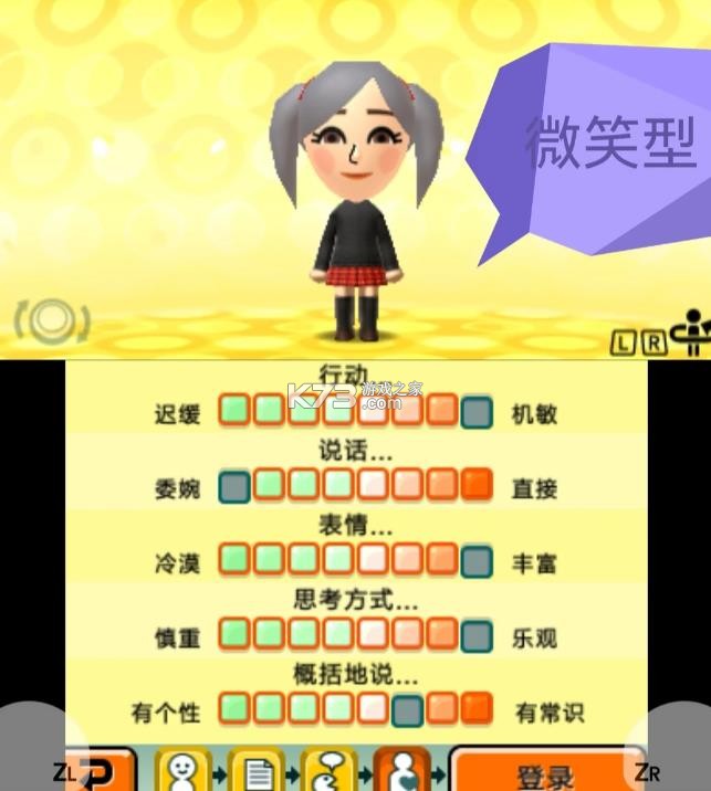 朋友聚会新生活 v518f723 手机版