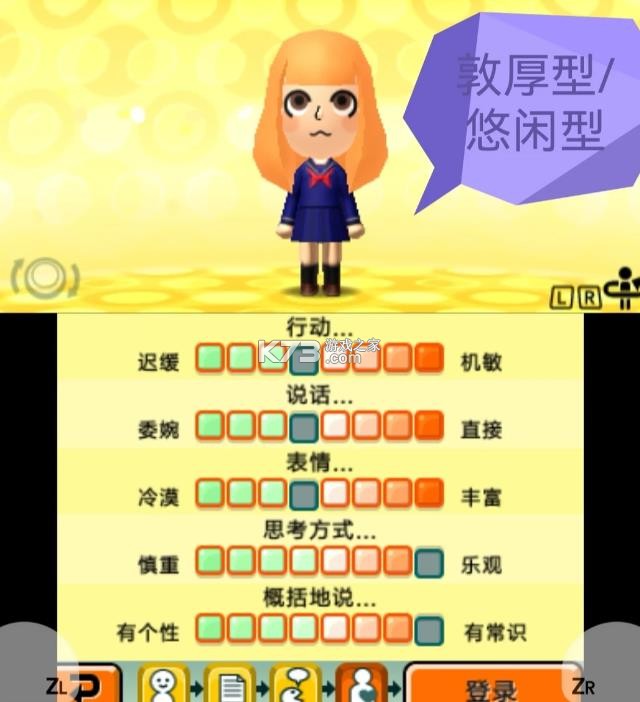 朋友聚会新生活 v518f723 手机版