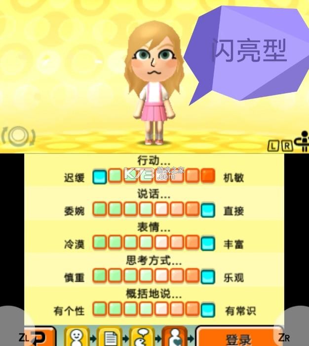 朋友聚会新生活 v518f723 手机版