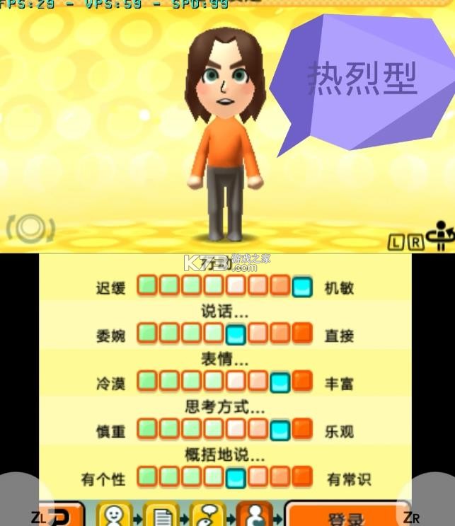 朋友聚会新生活 v518f723 手机版