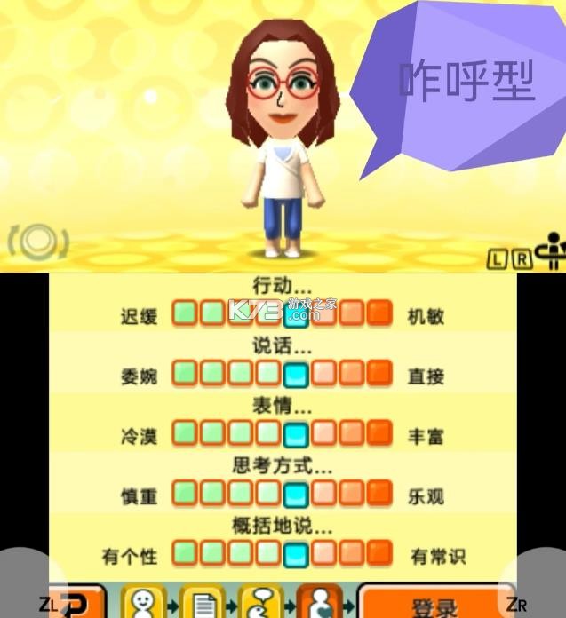 朋友聚会新生活 v518f723 手机版