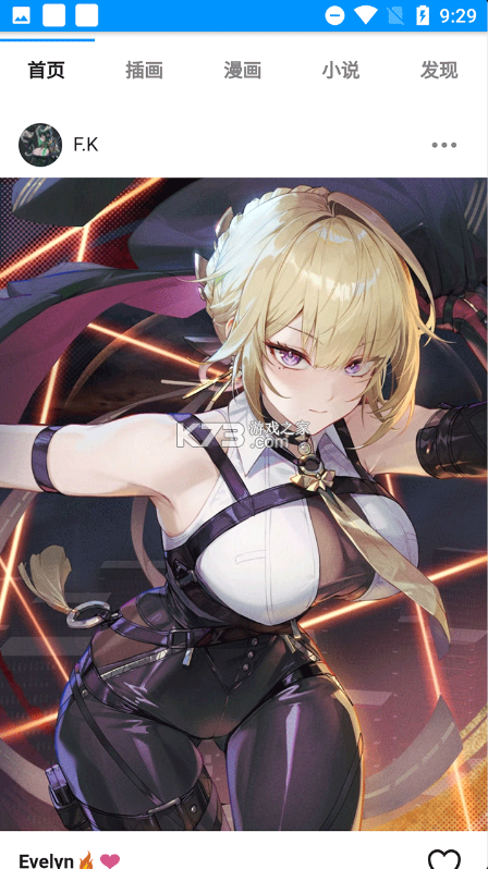 pxvr v20260419R 软件2026最新版 截图