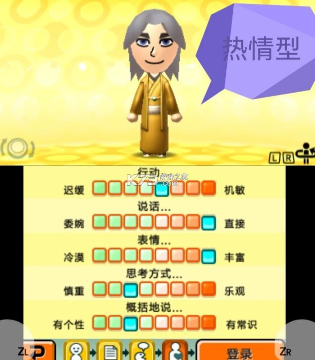 朋友聚会新生活 v518f723 手机版