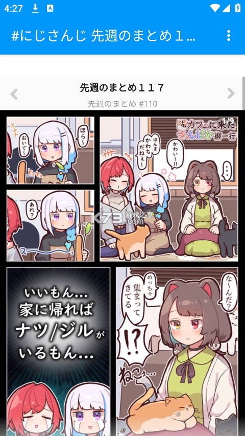 pxvr v20260419R 软件2026最新版 截图