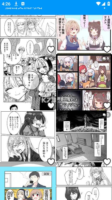 pxvr v20260419R 软件2026最新版 截图