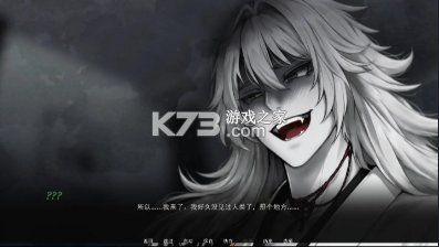 占有神明 v1.0 游戏(Divine Possession) 截图