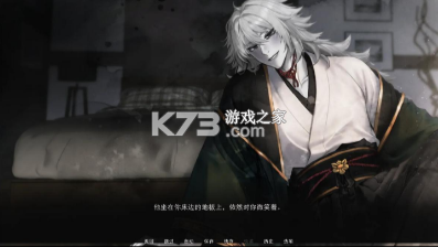 占有神明 v1.0 游戏(Divine Possession) 截图