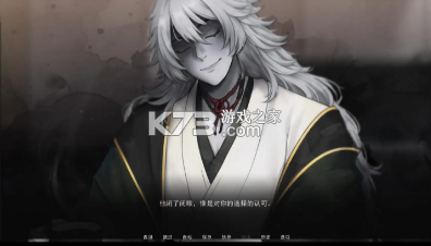 占有神明 v1.0 游戏(Divine Possession) 截图