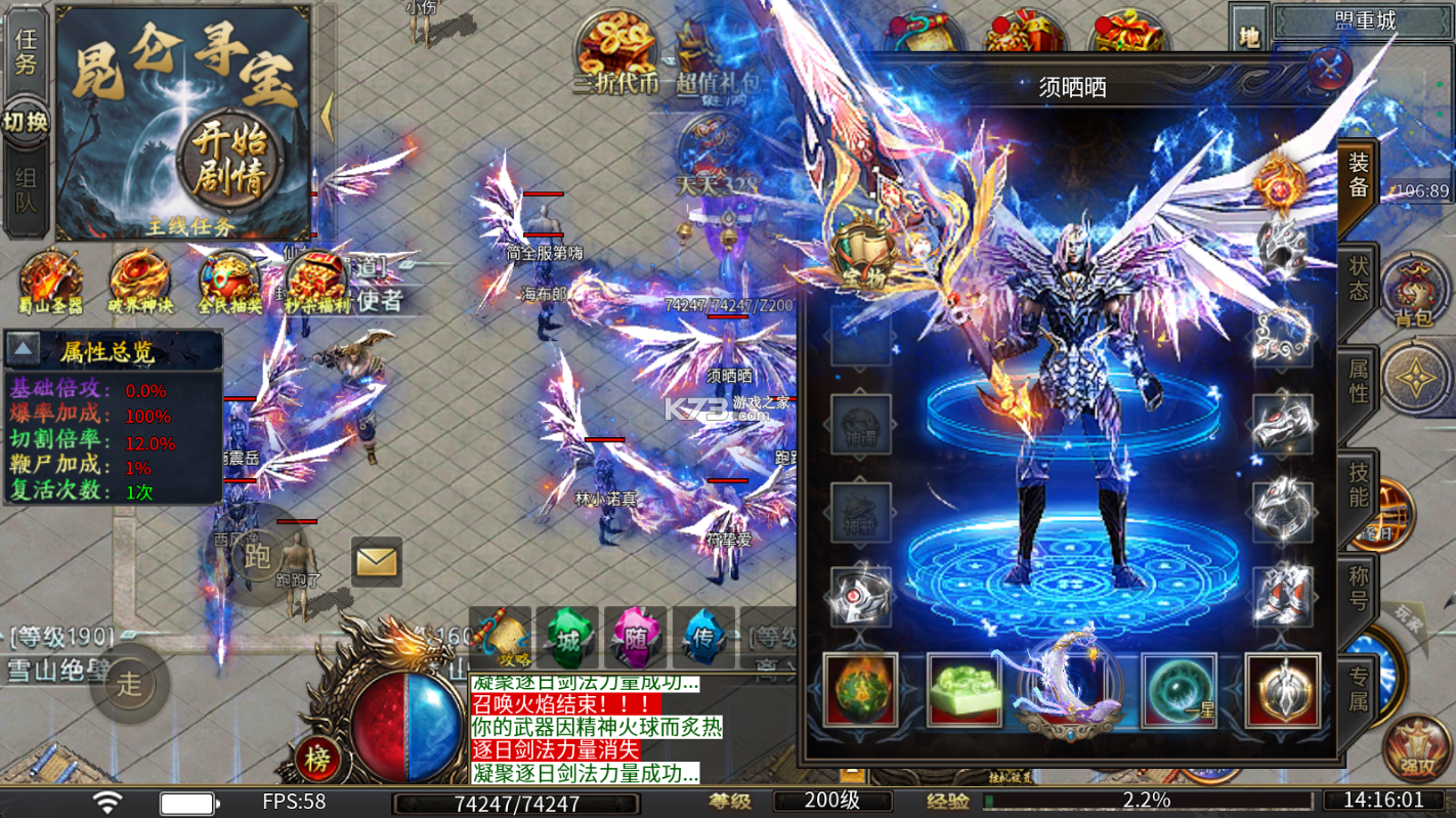 海狼 v1.0.2 沉默神器版 截图
