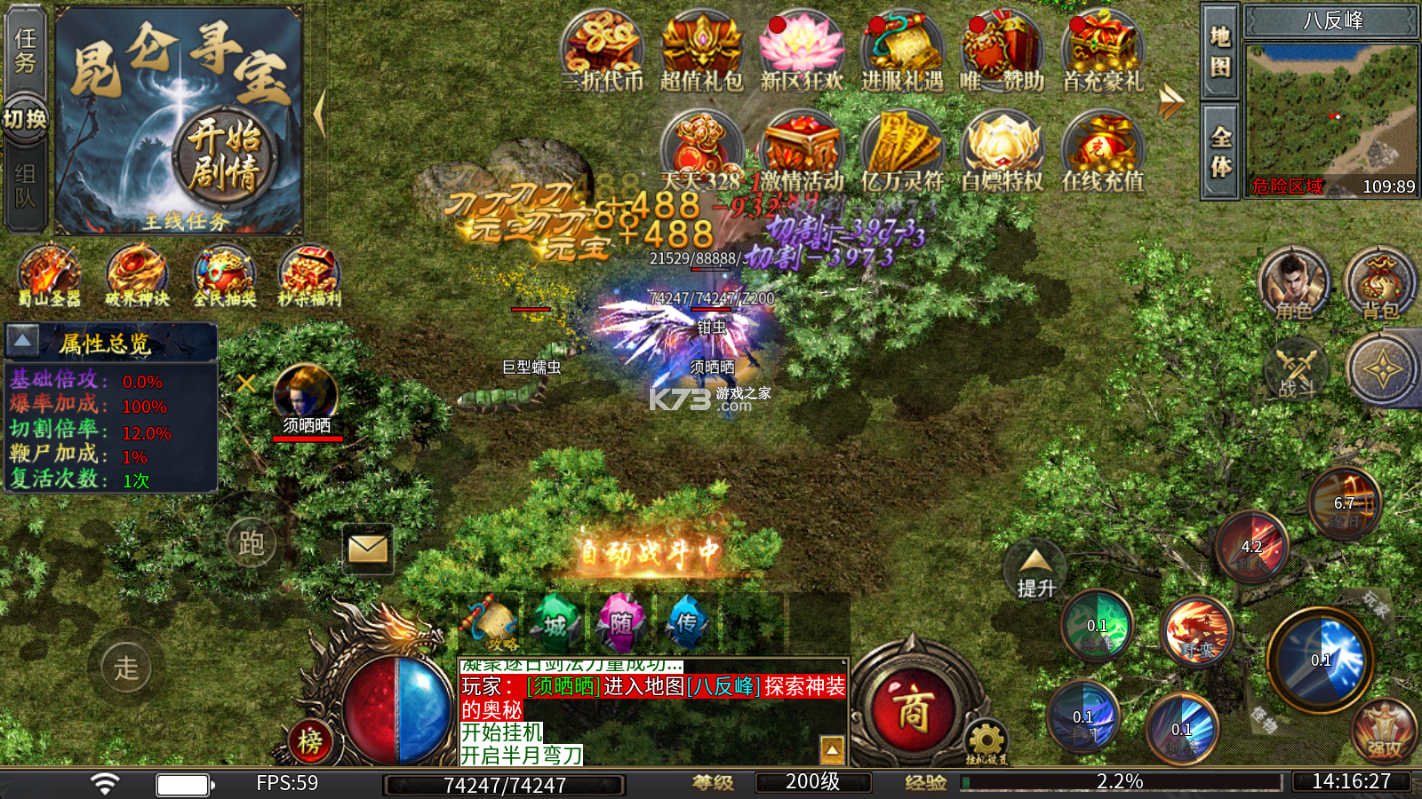 海狼 v1.0.2 沉默神器版 截图