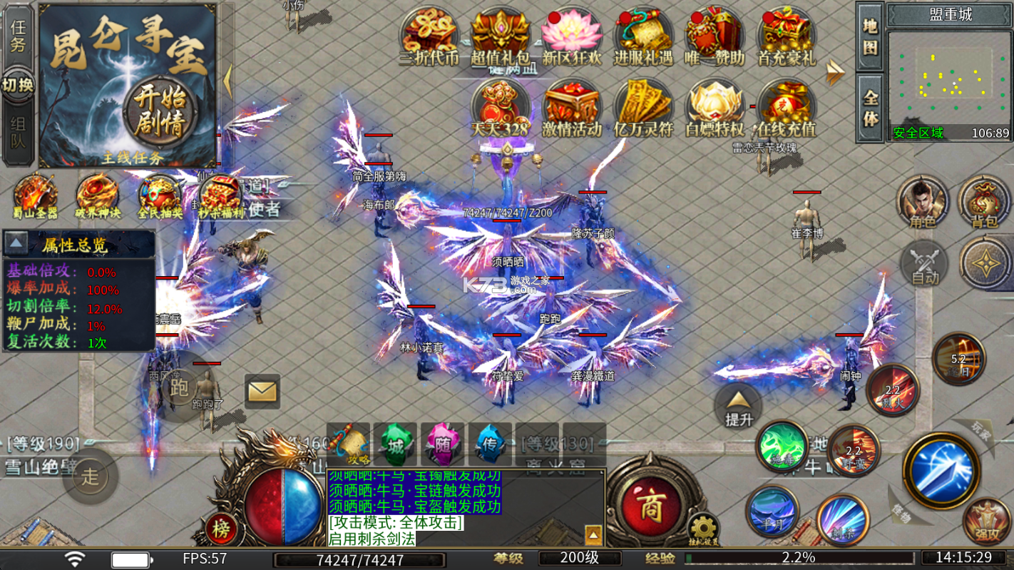 海狼 v1.0.2 沉默神器版 截图