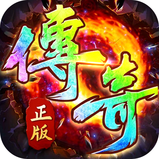 铸兵之王九游版